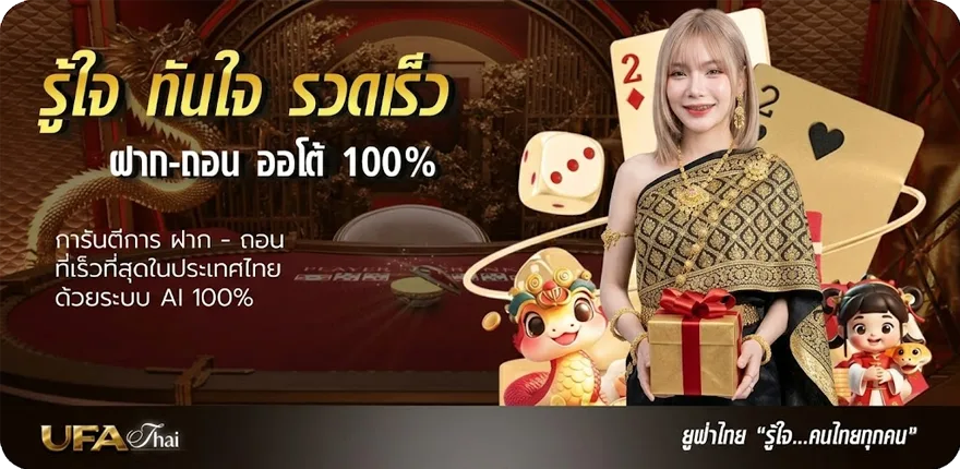 Banner sagame เข้าสู่ระบบ สมาชิกใหม่ — โปรโมชั่นสมาชิกใหม่