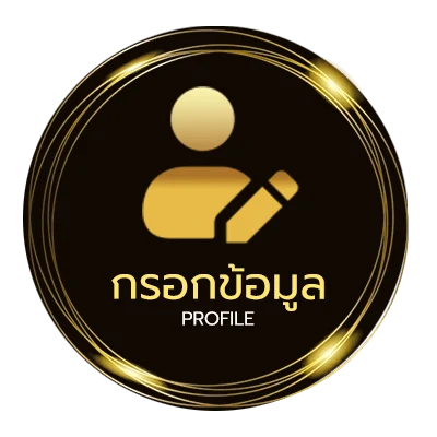 จัดการบัญชี sagame เข้าสู่ระบบ