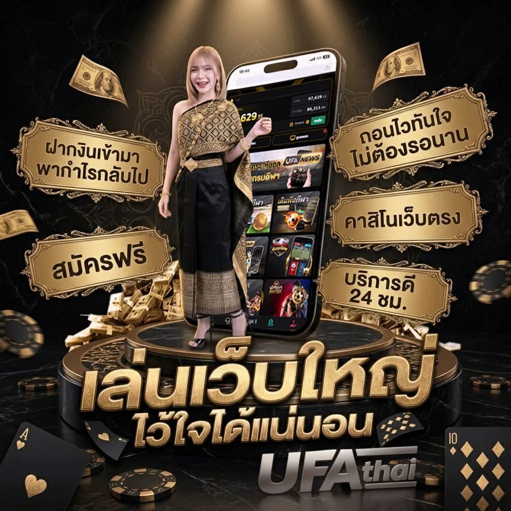 sagame เข้าสู่ระบบ โลโก้แบรนด์ — เว็บตรง UFABET