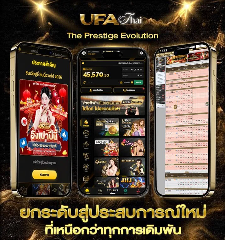 sagame เข้าสู่ระบบ  เว็บพนันออนไลน์